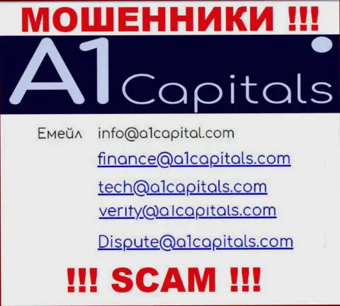 Адрес электронной почты internet ворюг Fenix ​​Group Ltd, на который можно им написать пару ласковых