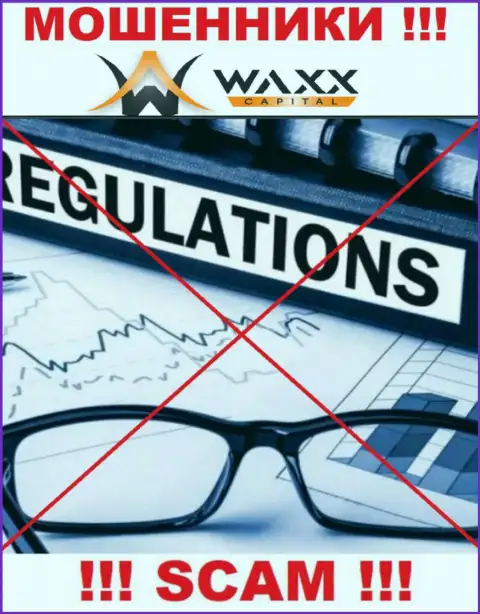 Waxx-Capital легко присвоят Ваши денежные вклады, у них вообще нет ни лицензии, ни регулятора