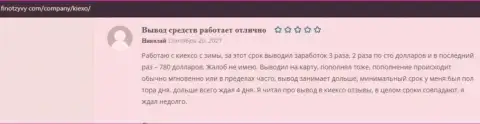 Мнения о Forex брокере Киехо Ком на веб-сайте finotzyvy com