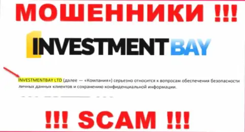 Организацией ИнвестментБэй Ком владеет ИнвестментБэй Лтд - данные с официального информационного сервиса мошенников