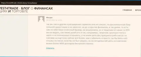 Совершать сделки с брокерской компанией Киехо не рискованно, об этом в отзыве на веб-портале invest4trade info