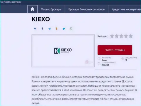 Сжатый материал с обзором условий Forex брокерской компании KIEXO на web-портале фин-инвестинг ком