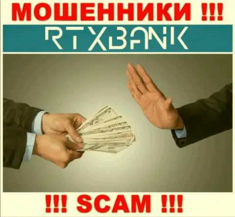 Мошенники RTX Bank могут попытаться уговорить и Вас ввести в их компанию денежные средства - БУДЬТЕ БДИТЕЛЬНЫ