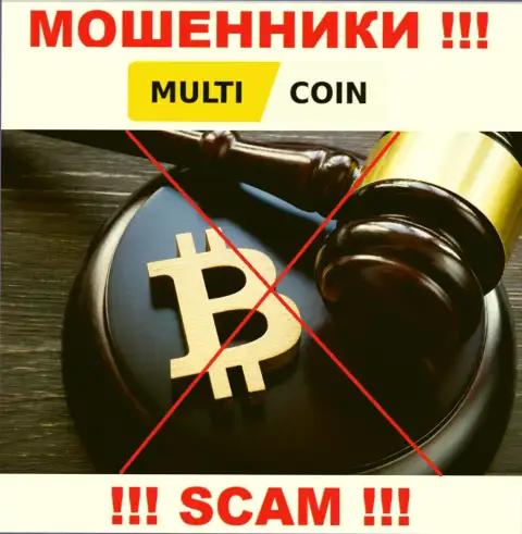 На сайте мошенников MultiCoin Вы не разыщите информации о регуляторе, его просто нет !!!