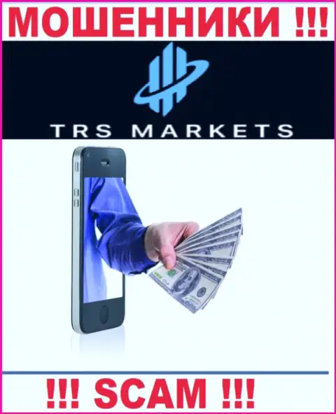 Запросы заплатить комиссию за вывод, финансовых активов - это уловка интернет мошенников TRS Markets