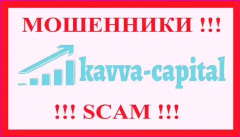 Kavva Capital UK Ltd - это ЛОХОТРОНЩИКИ ! Работать слишком рискованно !