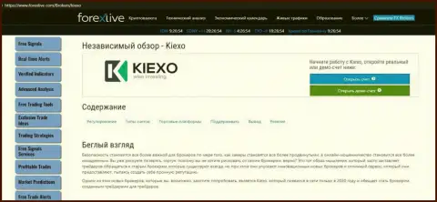 Статья об форекс организации KIEXO на сайте ФорексЛив Ком
