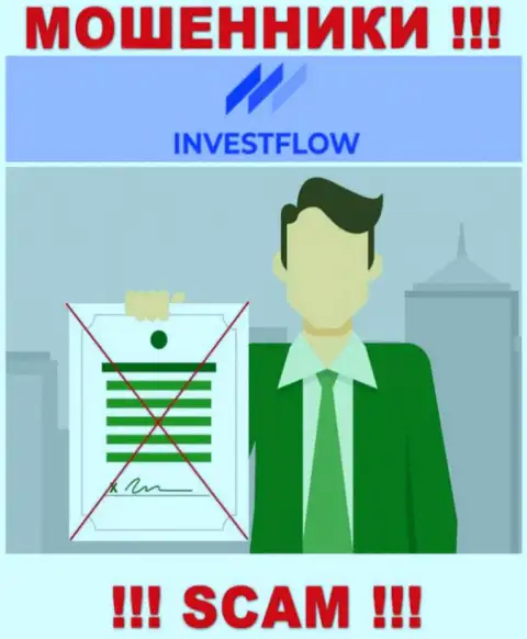 Информации о лицензии конторы Invest-Flow на ее официальном web-сайте НЕ РАСПОЛОЖЕНО