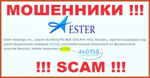 Хоть Ester Holdings Inc и показывают на веб-сервисе лицензионный документ, знайте - они все равно МОШЕННИКИ !!!