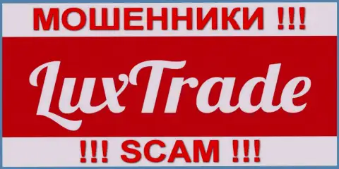 Lux-Trade - ОБМАН !!!
