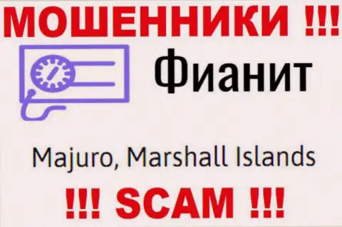 Контора Fia Nit имеет регистрацию очень далеко от обманутых ими клиентов на территории Majuro, Marshall Islands