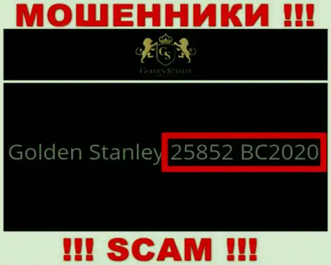 Номер регистрации незаконно действующей компании Golden Stanley: 25852 BC2020
