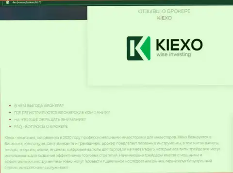 Главные условиях для торгов форекс брокерской компании KIEXO на веб-портале 4Ex Review