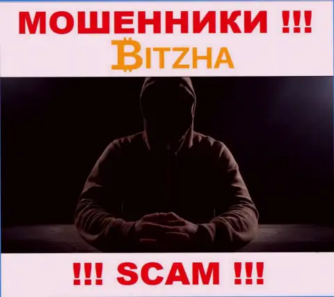 Перейдя на сайт мошенников Bitzha24 Вы не отыщите никакой инфы об их руководящих лицах