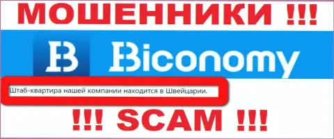На официальном сайте Biconomy Com сплошная ложь - честной информации о юрисдикции НЕТ