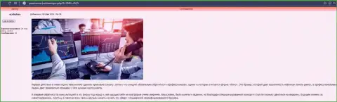 Информация про forex брокера KIEXO на интернет-ресурсе ЯСДомом Ру