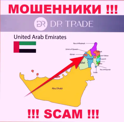 Место базирования DRTrade на территории - Ajman, UAE