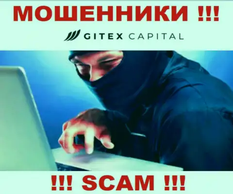 Если не намерены пополнить ряды пострадавших от GitexCapital - не разговаривайте с их агентами