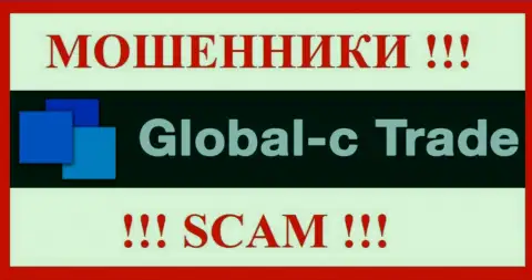 Глобал-С Трейд - это SCAM ! ОЧЕРЕДНОЙ МОШЕННИК !!!