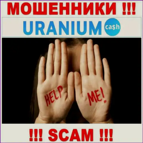 Вас слили в брокерской конторе Uranium Cash, и теперь Вы не в курсе что нужно делать, пишите, расскажем