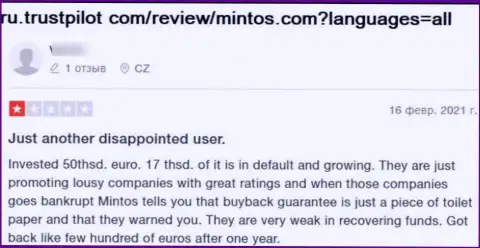 Не попадите на нахальный разводняк со стороны internet шулеров из компании Mintos Com - обманут (жалоба)