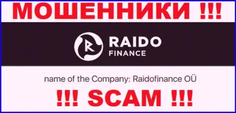 Сомнительная контора RaidoFinance Eu в собственности такой же опасной организации РаидоФинанс ОЮ