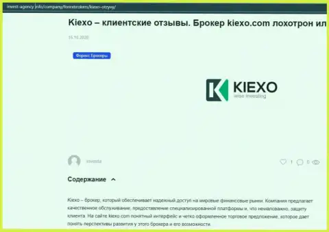 На сайте Invest-Agency Info предложена некоторая информация про forex брокерскую организацию KIEXO