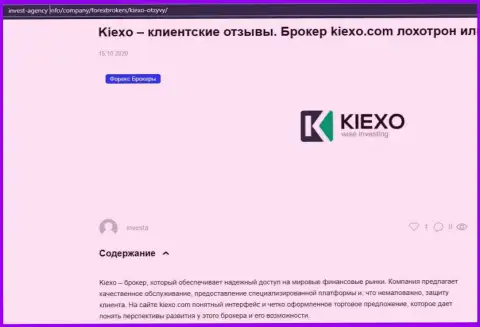 На web-ресурсе invest agency info есть некоторая информация про форекс брокерскую компанию KIEXO