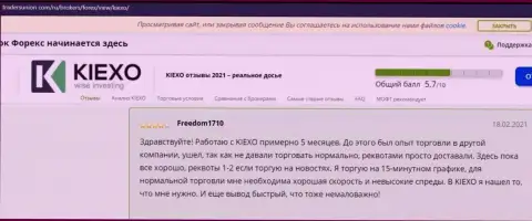 Мнения биржевых игроков о дилинговой организации KIEXO на web-портале tradersunion com