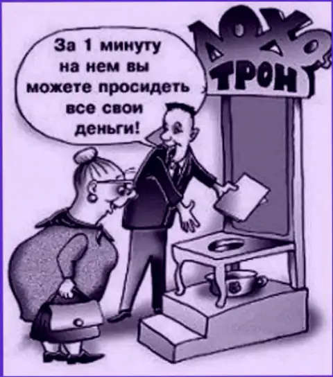 ГРАБЕЖ !!! Будьте внимательны