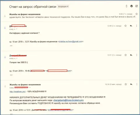 Очередного форекс трейдера кинули на сумму в размере 3 тыс. долларов США в Insta Service Ltd - это МОШЕННИКИ !!!