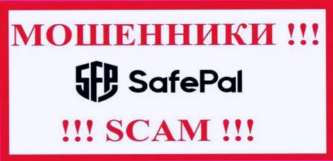 Safe Pal - это МОШЕННИК ! SCAM !!!