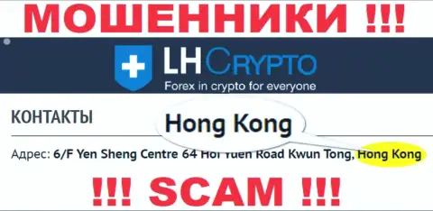 LH Crypto намеренно скрываются в оффшорной зоне на территории Hong Kong, мошенники