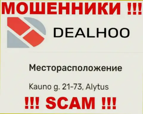 DealHoo Com - это профессиональные МОШЕННИКИ ! На онлайн-ресурсе компании опубликовали фейковый юридический адрес