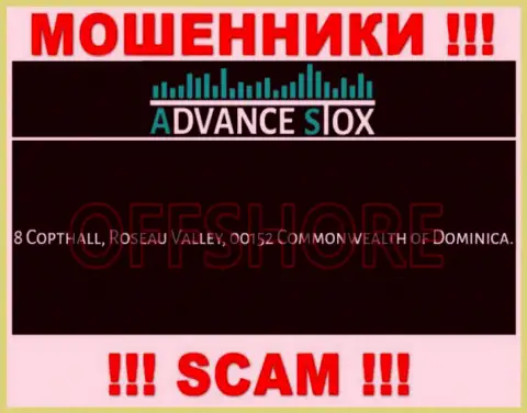 Держитесь как можно дальше от офшорных мошенников AdvanceStox Com !!! Их адрес - 8 Copthall, Roseau Valley, 00152 Commonwealth of Dominica
