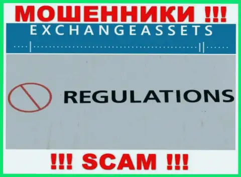 Exchange Assets легко прикарманят ваши деньги, у них вообще нет ни лицензии, ни регулятора