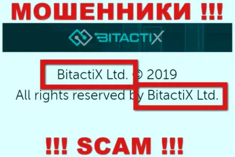 БитактиИкс Лтд - юридическое лицо internet разводил BitactiX