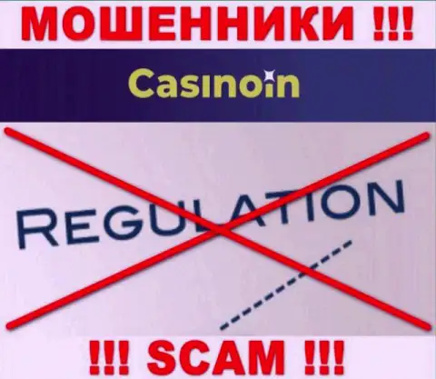 Материал о регулирующем органе организации CasinoIn Io не разыскать ни на их сервисе, ни в инете