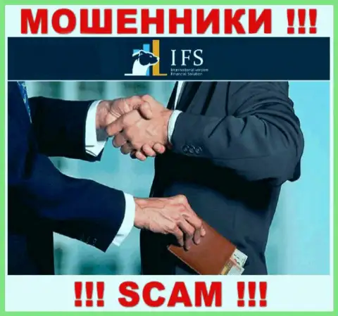 Наглые интернет мошенники ИВФ Солюшинс Лтд выманивают дополнительно налог для возвращения денег