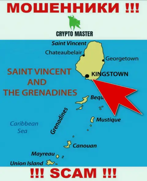 Из компании Крипто Мастер финансовые активы возвратить невозможно, они имеют оффшорную регистрацию - Kingstown, St. Vincent and the Grenadines