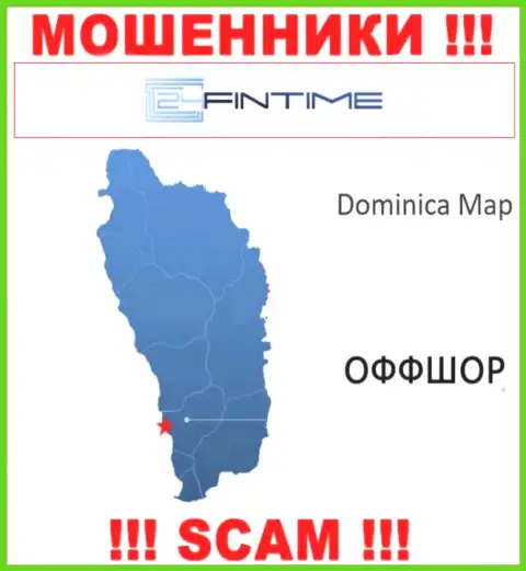 Dominica - именно здесь зарегистрирована неправомерно действующая компания 24 ФинТайм