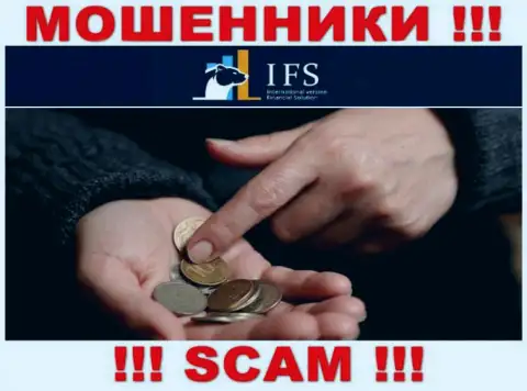 Мошенники IVFinancialSolutions Com только лишь пудрят головы биржевым трейдерам и прикарманивают их вложения