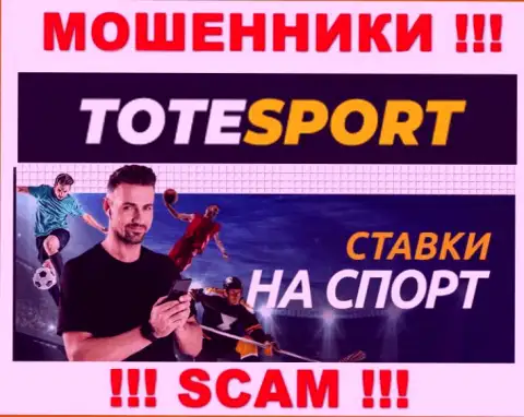 BET Ltd - это типичный лохотрон ! Bookmaker - именно в данной сфере они работают