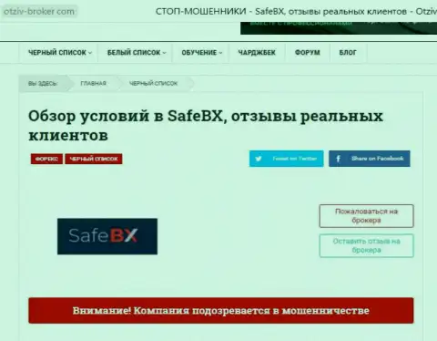 Полный ГРАБЕЖ и НАДУВАТЕЛЬСТВО ЛЮДЕЙ - публикация о SafeBX