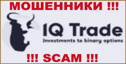 IQ Trade - МОШЕННИКИ !!! СКАМ !!!