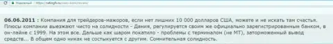 Кроме фактического места регистрации и постоянного нахождения на рынке валют - больше Saxo Group козырять абсолютно нечем