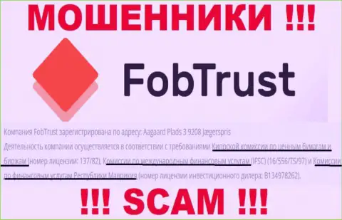 FobTrust Com вместе со своим регулятором МОШЕННИКИ !!! Будьте весьма внимательны !!!