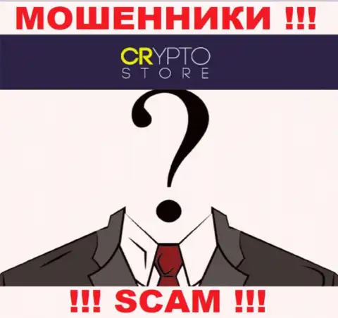 Кто руководит internet-жуликами Crypto-Store Cc неизвестно