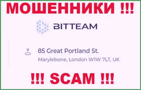 На веб-сайте организации Bit Team приведен липовый официальный адрес - это МОШЕННИКИ !!!