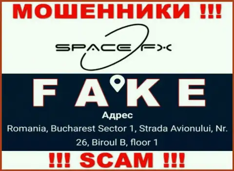 SpaceFX - это обычные ворюги !!! Не хотят предоставить реальный адрес регистрации организации